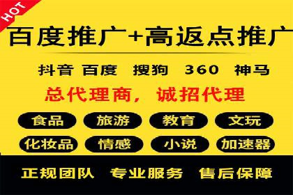 竞价推广开户案例对比与启示